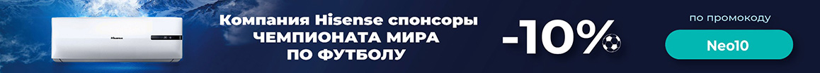 Настенные сплит системы на 25 кв. м.